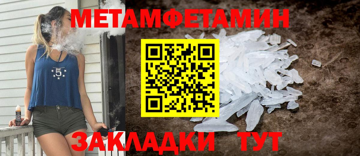 АМФЕТАМИН VHQ Лабинск