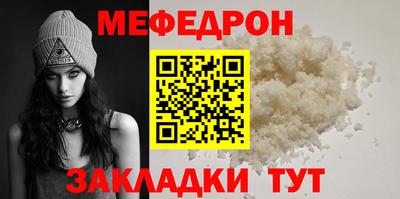 метамфетамин Жуковский