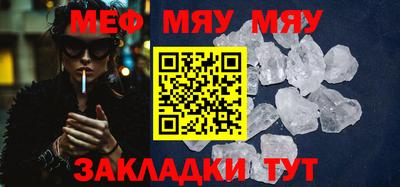 метамфетамин Жуковский