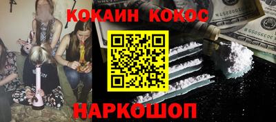 метамфетамин Жуковский
