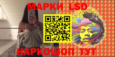 метамфетамин Жуковский