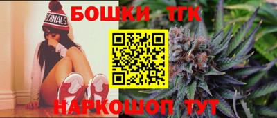 метамфетамин Жуковский
