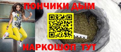 метамфетамин Жуковский