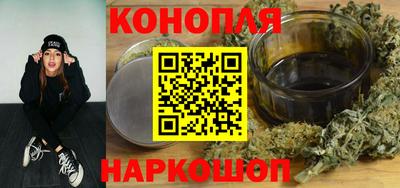 метамфетамин Жуковский