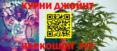 метамфетамин Жуковский