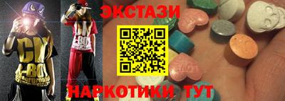 метамфетамин Жуковский