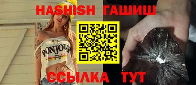 метамфетамин Жуковский