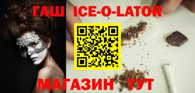 метамфетамин Жуковский