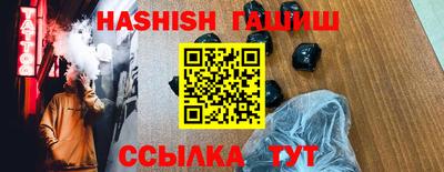 метамфетамин Жуковский