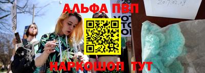 метамфетамин Жуковский