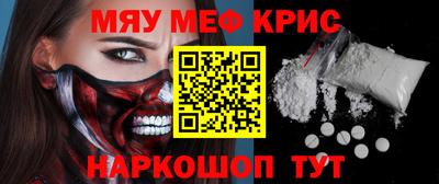 mdma Заводоуковск