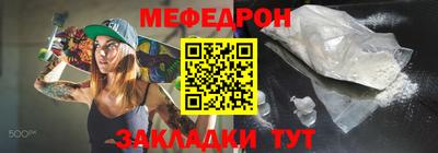 mdma Заводоуковск