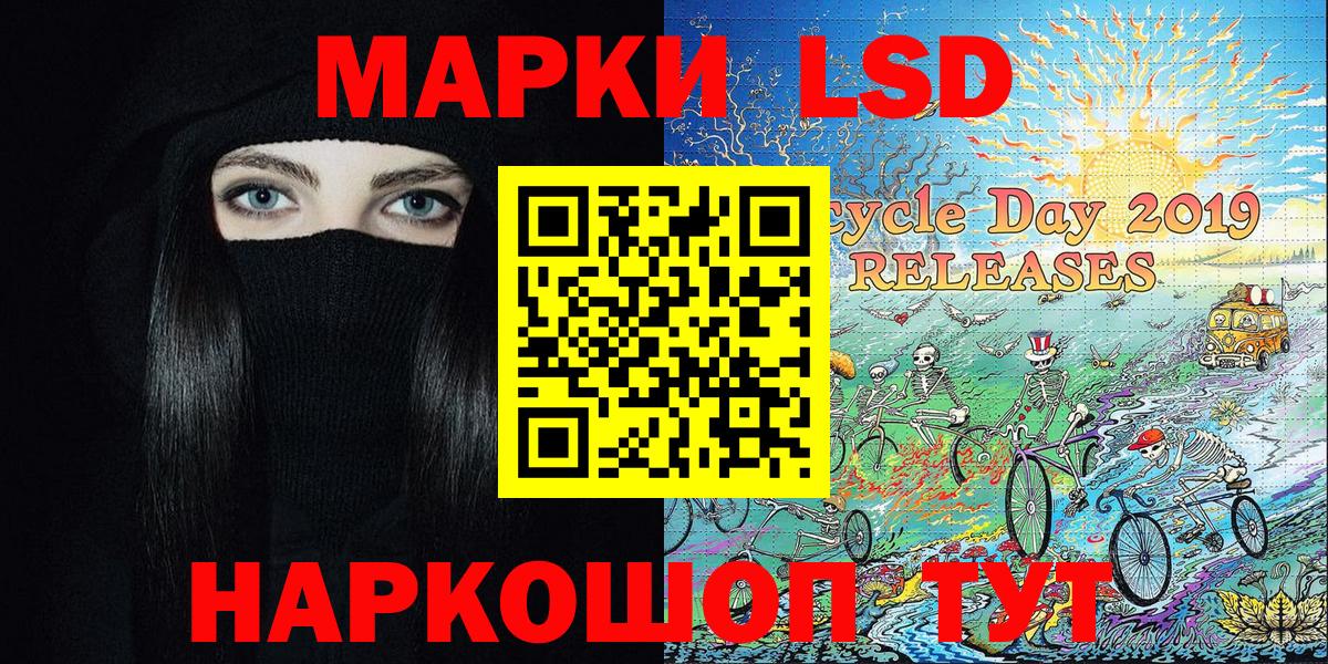 Лабинск  Марки N-bome  Вход с VPN  продажа наркотиков  Марки NBOMe 1500мкг  Марки NBOMe 1500мкг 